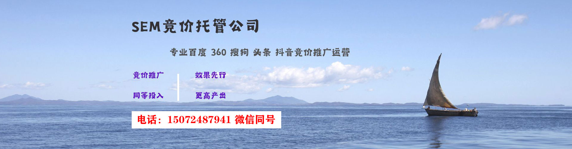 庆城渠道开户返点
